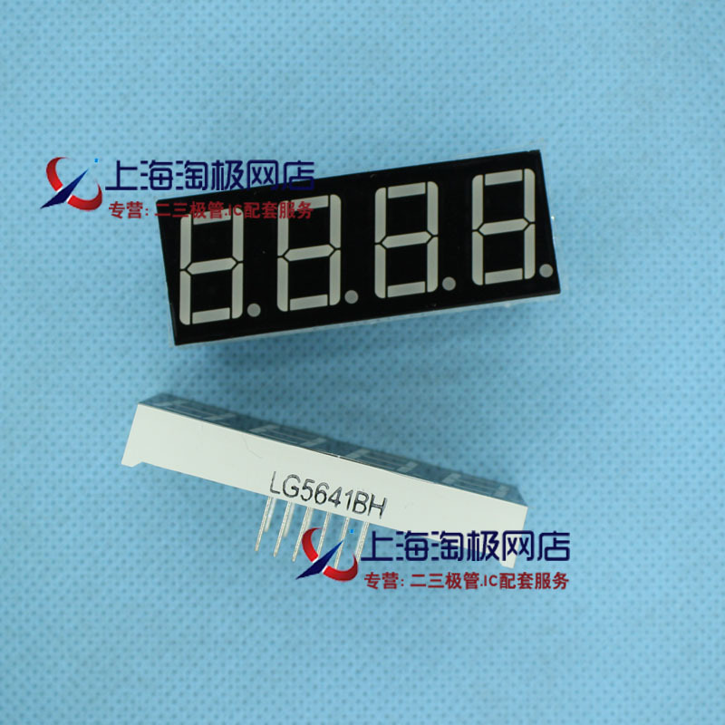 LG5641BH  共阳四位 0.56寸数码管50mm*19mm  +~