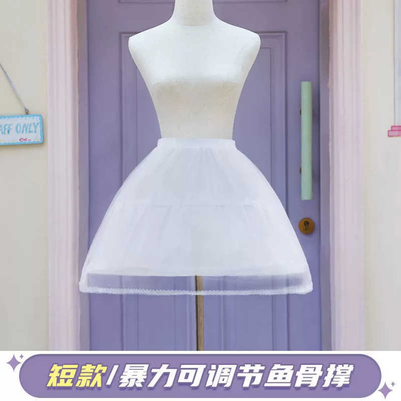 Юбка поддержка Лолита ежедневное насилие Регулируемая рыбья кость Поддержка кружево две только летние юбки Лолита цветок Свадебная поддержка