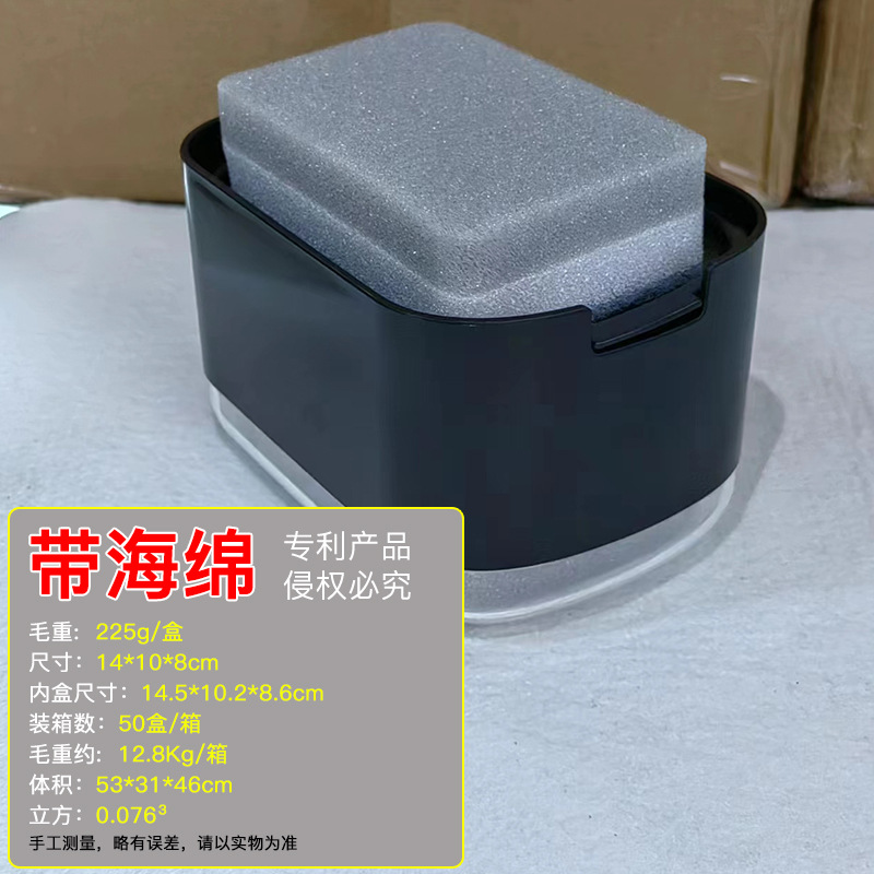 Cocina mejorada manual prensa caja de jabón Acero inoxidable trapo rack dispensador de detergente caja de jabón de escritorio