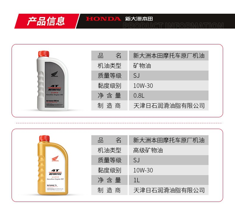 Suitable for Sundiro Honda motorcycle oil, fully synthetic, other 0W30, four-stroke, other 25cc scooters, Liexing