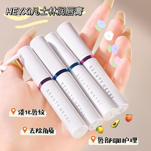 Heyxi Han Yuanxi Vaseline Lip Balm Hydrating and Moisturizing Long-Lasting Moisturizing Anti-Chapped Lip Mask Hair High Moisturizing
