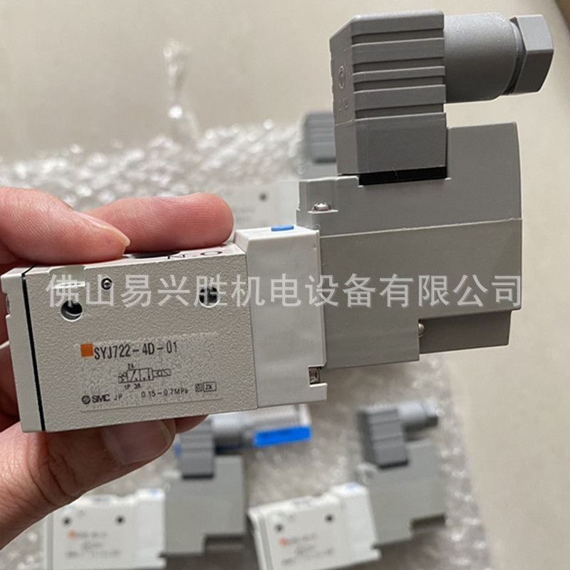 正品SMC先导式电磁阀SYJ722-4D-01各自排气型气动电磁阀