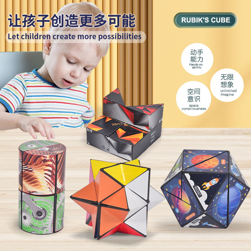 Cubo Mágico 3D, Juguete Educativo Popular para Niños, Geométrico Infinito, Alivio del Estrés, Inteligencia Creativa, Cubo Antiestrés