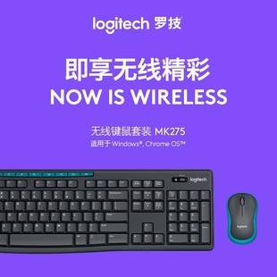 Logitech wireless power saving keyboard and mouse suit usb laptop desktop computer gaming office business