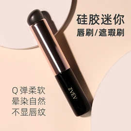 硅胶圆头唇刷Q软指腹遮瑕刷晕染刷口红刷便携式化妆刷唇部晕染刷