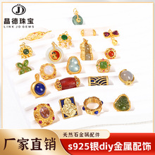 晶德珠宝 s925银天然青金石红玛瑙翡翠隔珠小滴溜diy饰品配件批发