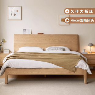 Shunyi Furniture Solid Wood Bed Oak Master Bedroom Log Double Bed Simple Reclining Large Bed Home High Back Bed