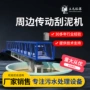 制造桥式排泥定制吸泥机