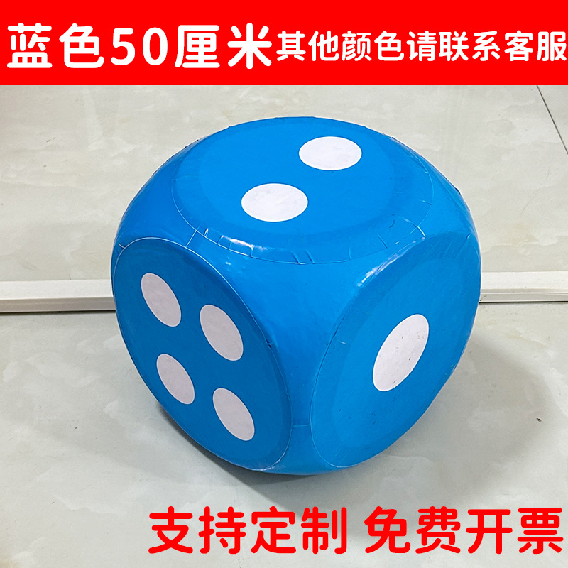 Big dice from foam, game props, toy