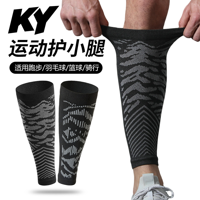 Knitted sports compression calf sleeves for running, fitness, jump rope, cycling, long leg sleeves, high elasticity, breathable compression leg sleeves
