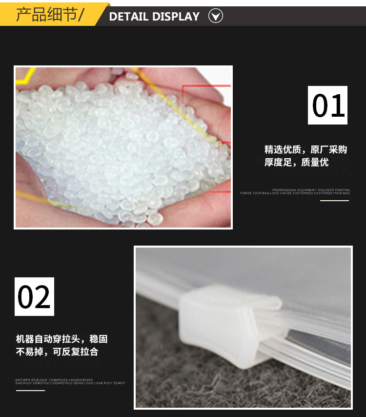塑料拉链头详情页_04.jpg