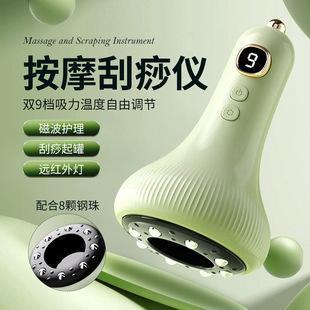 Cross-Border Electric Scraping Instrument, Home Physiotherapy Instrument, Meridian Brush Massager, Beauty Salon Cupping Suction Instrument, Dredging Instrument