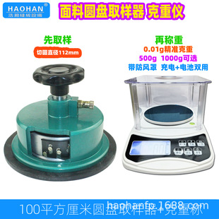 �������ψA�Pȡ����100c�O�A�����؃xȡ�ӵ����bƤ�ﲼ�ϼ����̱P