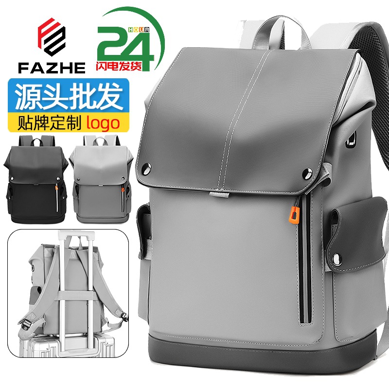 2026 New Style Backpack for Men, Casual Business Commuter Computer Backpack, Outdoor Travel Backpack, High School Student School Bag