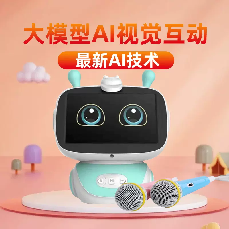 儿童智能早教机器人3C语音人工教育家用跳舞玩具学习机陪读陪伴