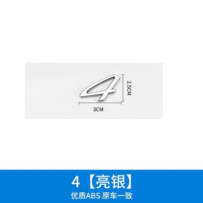 Car logo | erelectric Panamela English - bright-silver-seal-4