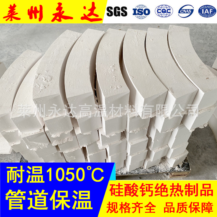 【厂家现货让利】硅酸钙保温板耐高温隔热板高密度窑炉专用无石棉