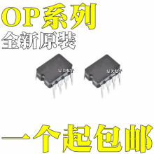 OP270FZ全新原装 直插 CDIP8