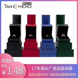 其他礼品包装;首饰包装;手表包装