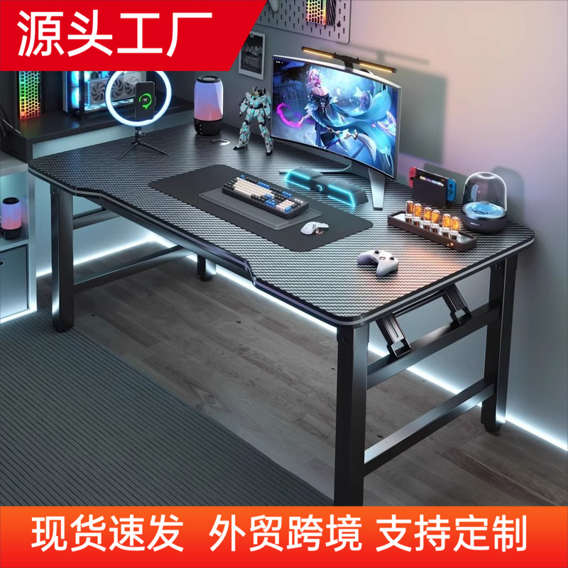 Folding Table Computer Table Home E-Sports Table Game Table Study Table Study Desk Office Desk Table Foldable