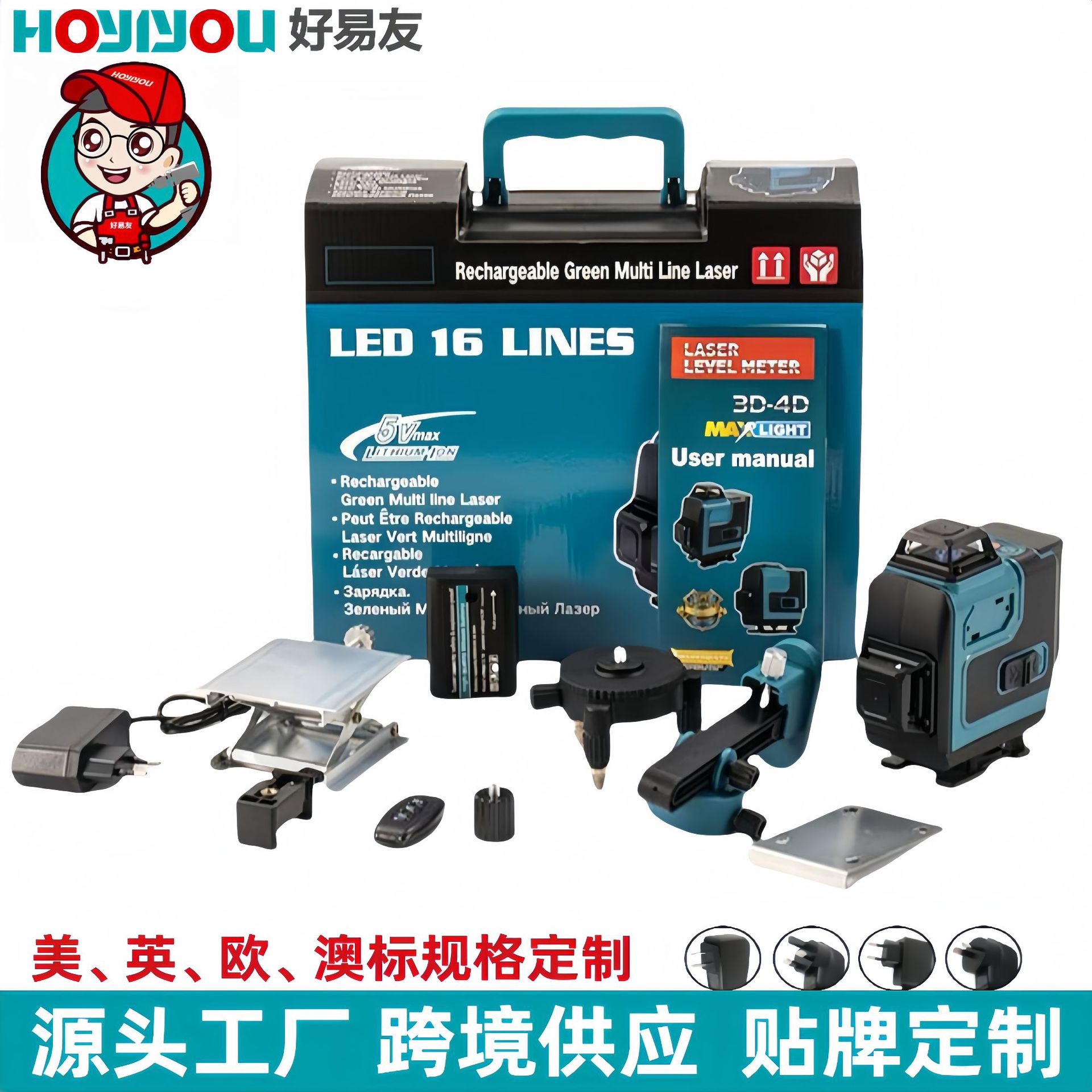 商行激光仪工程水平仪 16线户外自动调平贴地贴墙仪