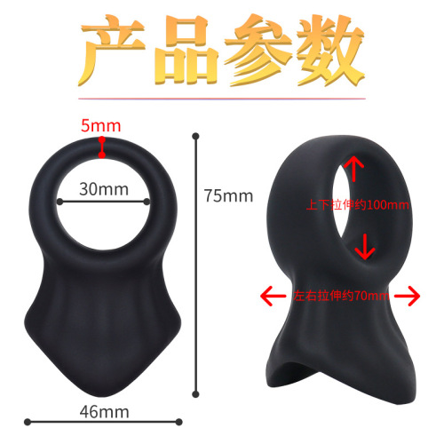 Liquid silicone semen locking ring, couples resonance delay ring, adult products, male penis resistance ring, sex toys