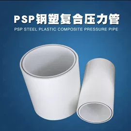 PE管;波纹管;PVC管
