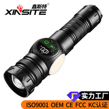 跨境白激光强光手电筒Type-C充电屏显强磁COB侧灯双开关LED手电筒