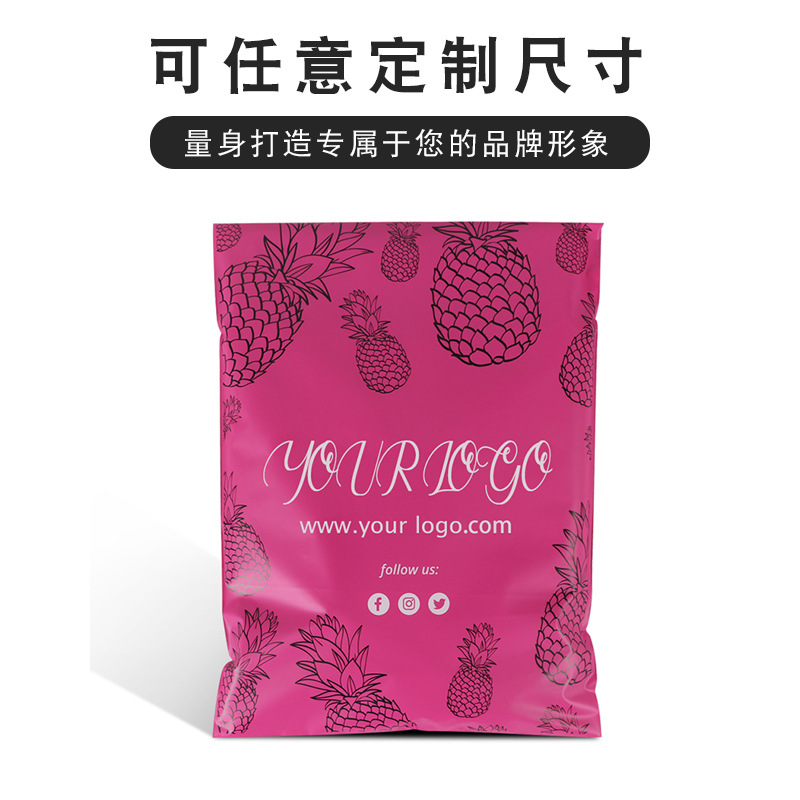 跨境定制快递袋打包发货防水袋快递袋子整袋特价白色加厚快递袋子