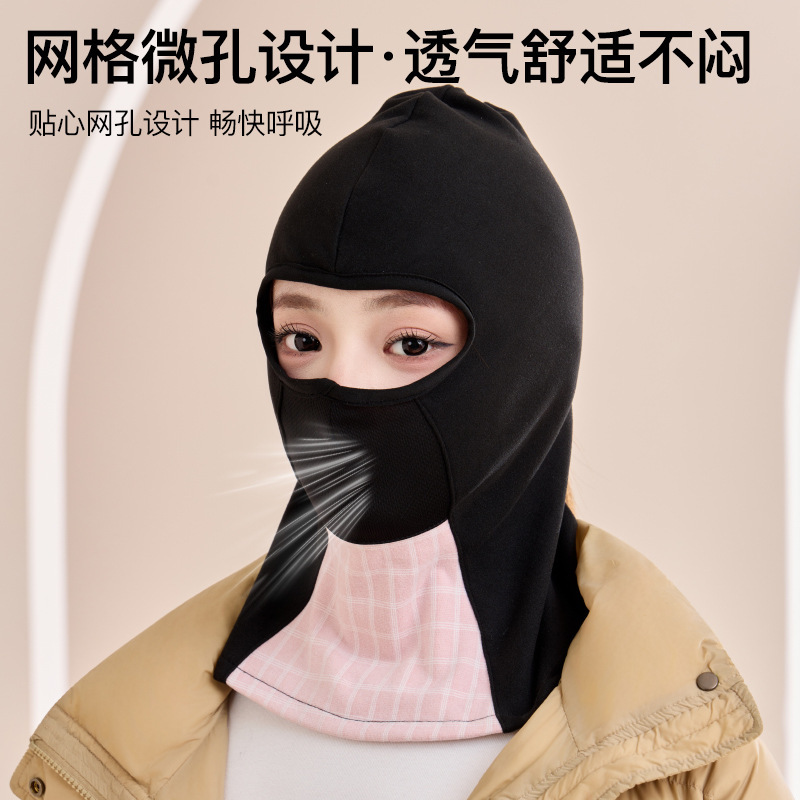 套头面罩围脖一体帽子男女头盔内胆帽冬加绒户外防风骑车保暖防寒|undefined