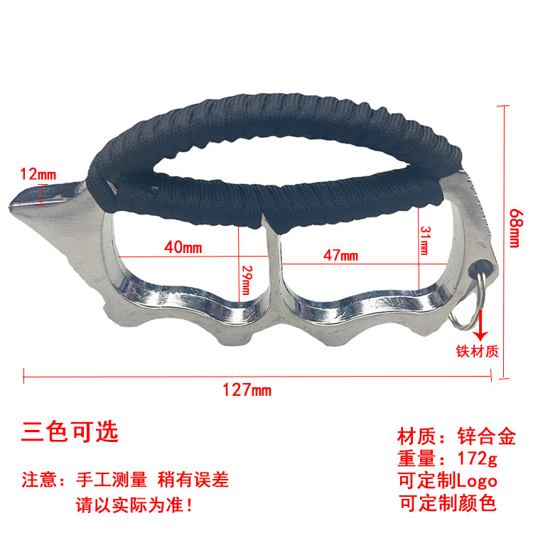 飞鹰破窗神器指虎手掌锌合金防卫指扣戒指男女自卫防狼防身武器
