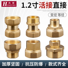 1.2���D4/6��1���S�~��ֱ�� ˮ��ˮ��׃��ˮ�ܻ���^ˮů�������