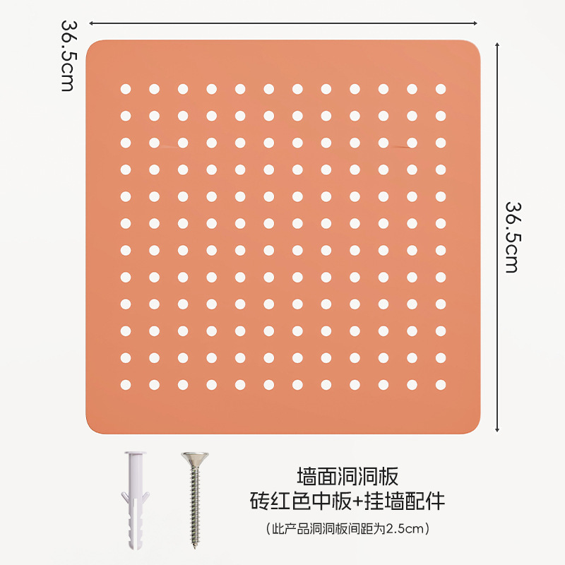 桌面洞洞板置物架学生宿舍免打孔立式收纳整理架家用书桌展示架子|undefined