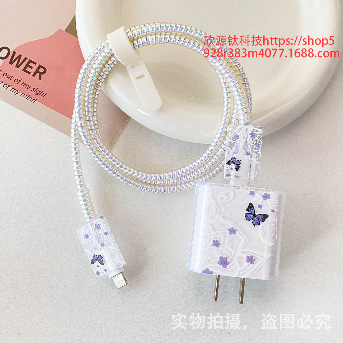 삼성 25w-흰색 보라색 나비 헤드 커버 스레드 커버 2 1 미터 레이저 흰색 로프 스트랩