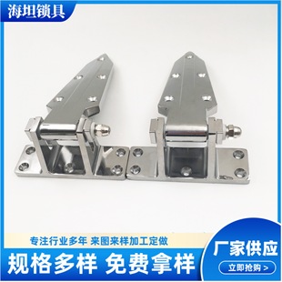 Manufacturer supplies cold storage adjustable hinges SF14002 freezer refrigerator door lock hinges Oven handle hinges