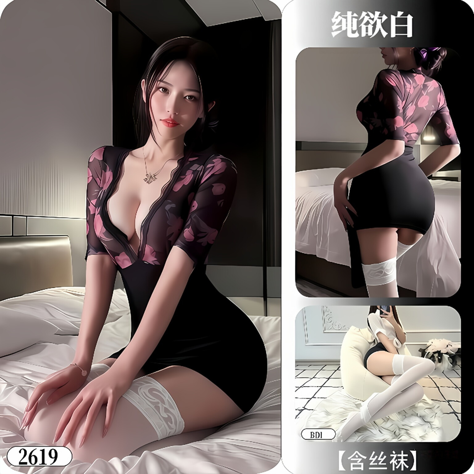 Yue mariposa erótica ropa interior sexy profunda V chicas calientes seducción paquete de seducción puras libido OL uniformes flirt sexy qkny2619