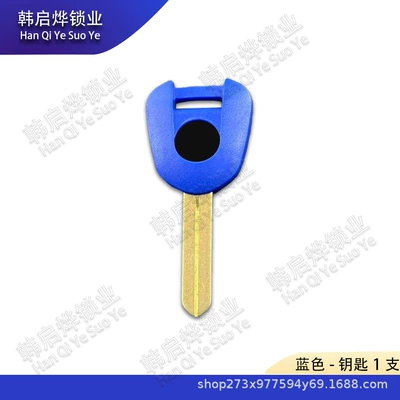 Cbr650 Cb650F Cb500X | Motorcycle Key