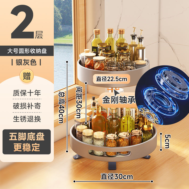 360 grados caja de condimento giratoria cocina giratoria sin perforación estante de condimento estante de cocina nuevo escritorio para el hogar