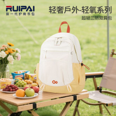 运动轻便拼色双肩包户外大容量休闲旅行包小学生徒步旅行简约书包