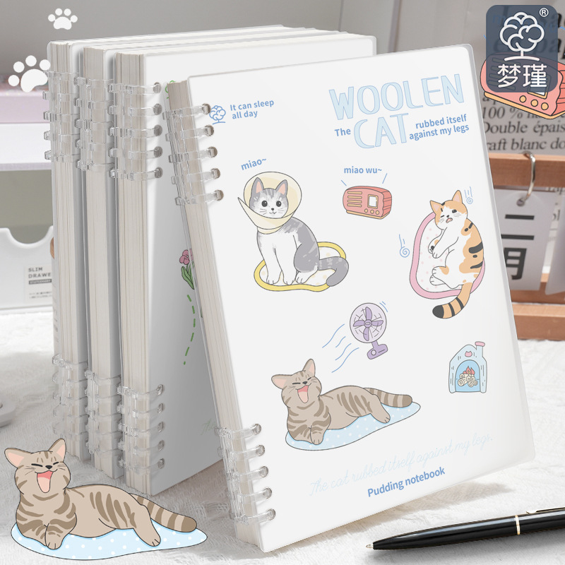 Todas las series b5 pequeños animales desmontables hojas sueltas ins estudiante de alto valor A5 cuaderno de línea horizontal lindo dibujos animados