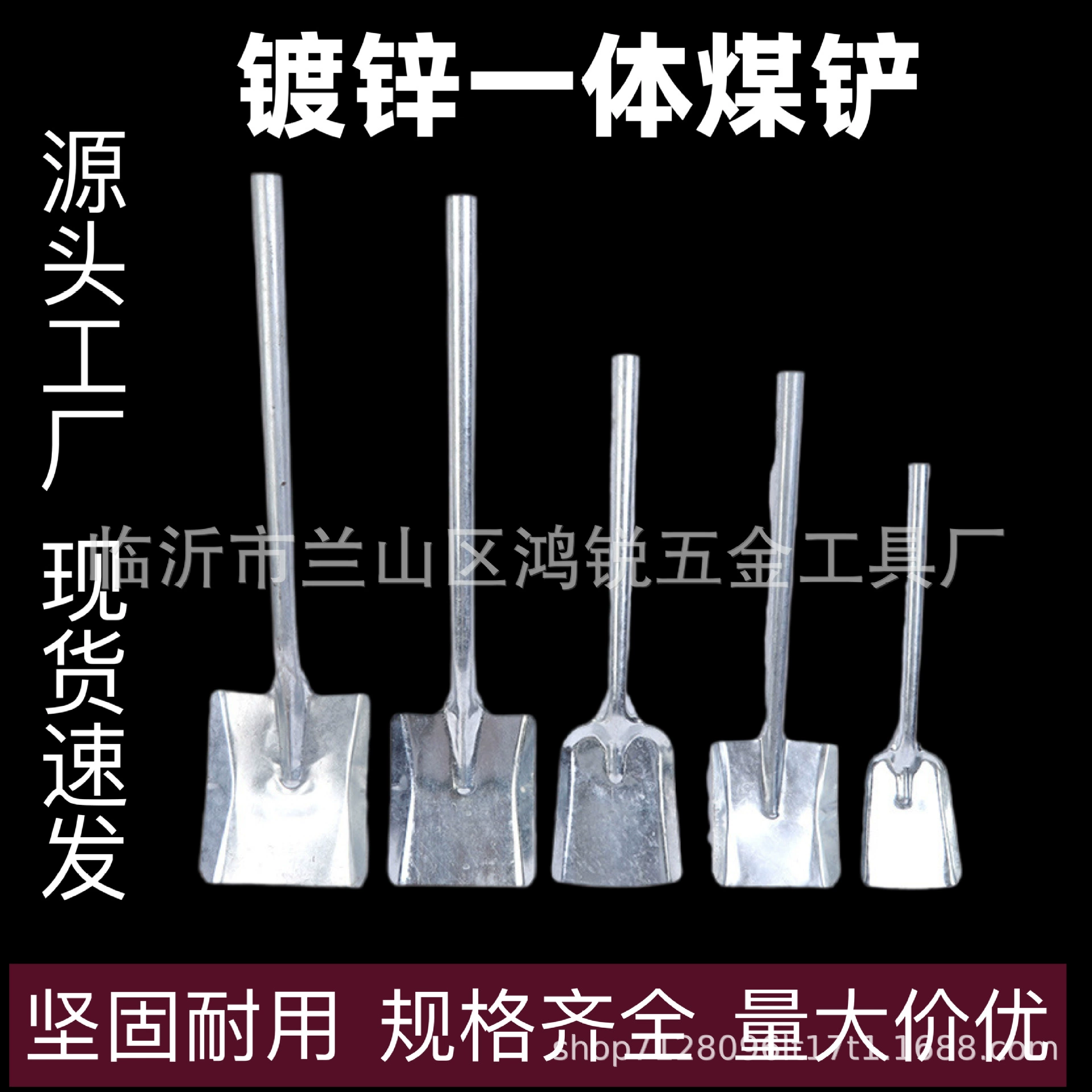 Угольная Лопата Белая Интегрированная Угольная Лопата Оцинкованная Длинная Ручка Шпилька Квадратная Лопата Бытовая Плита Очистка Золы Стойка Поставка Мульти-спецификации углерода