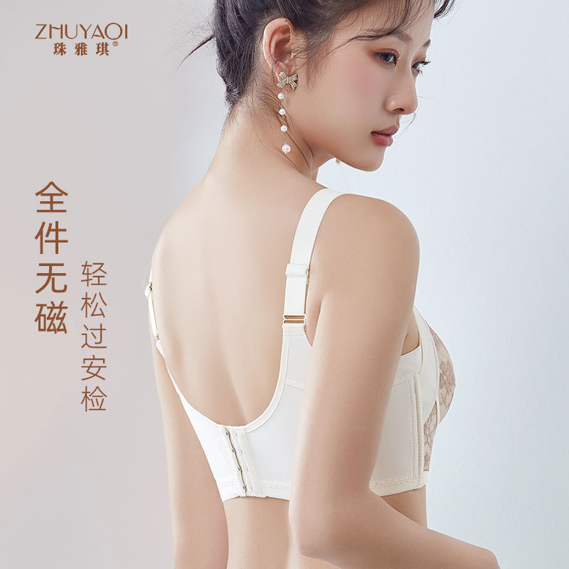 おしゃれなブラジャー、小さな胸のプッシュアップ、滑らかなカップ、高調整、副胸サポート、快適なモーダル宮殿スタイルの女性用下着