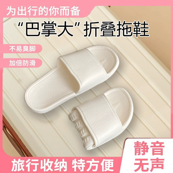 Foldable, white