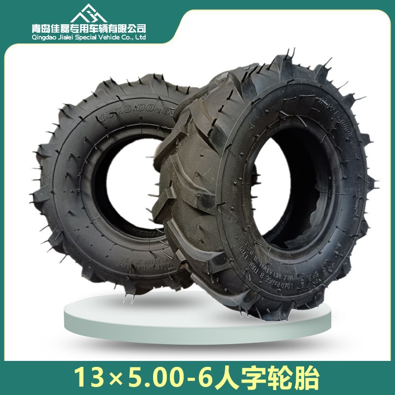 13x500-6人字充气轮胎微耕机旋耕机农机车500-6农机专用农用车