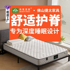 床垫、席梦思;乳胶弹簧床垫;皮艺床
