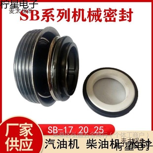 SB-17 20 25�Cе�ܷ� ���͙C 2�� 3�� 4��ˮ����Ͱl늙Cˮ��̫��