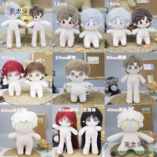 ���̫���޻���������Ⱦɫ10����30cm��20�������׹�����ż�·���