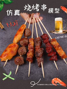 ����������ģ�ͼ�ʳ��������⴮�u�ჺͯ�׃��@ʳ�洮������