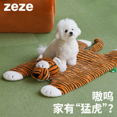 Zeze猛虎下山マット猫犬睡眠マット虎マット四季通用水洗い可能猫マット保温猫の巣