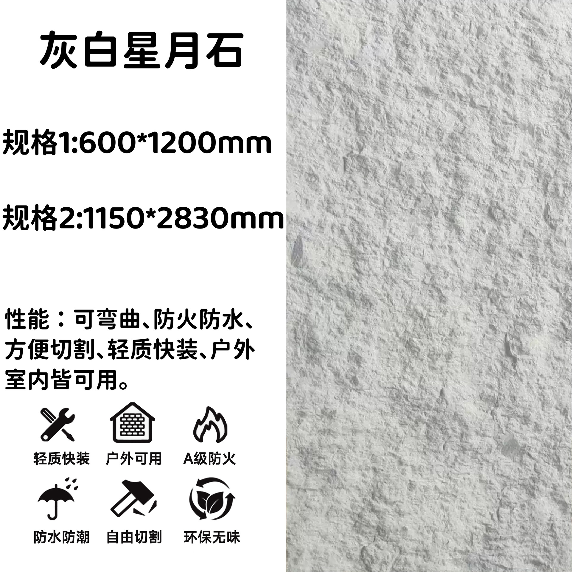 Porcelana suave Piedra de luna estrella Troncos de piedra de imitación flexible Fondo de panel de chapa de piedra interior y exterior Cerámica de losa de chapa de piedra blanda ultrafina